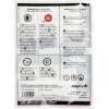Reusch Heating Pad - Bilde 3